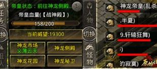 原始传奇攻击模式怎么切换 原始传奇攻击模式切换攻略