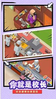 星辰变无限版下载