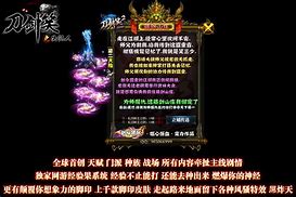 暗黑传奇sf招圣卫暗黑版本传奇sf哪个好玩？