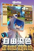 迷你世界先遣服多人共享账号密码错误解决办法