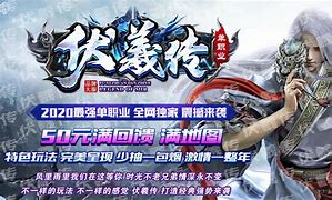 传奇私服添加物品方法