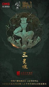 龙神归来第三季天上人间中变版,春节活动装备传奇私服龙神归来天上人间兑换