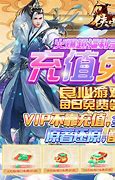 想做传奇私服是怎么个流程