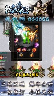 正版冰雪之城传奇下载