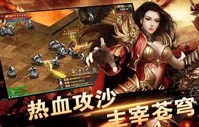 私服的漏洞 如何在传奇当中发掘更多的小技巧