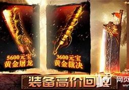 传奇私服1.80复古版（暂未上线）