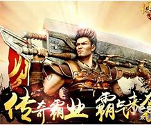 76的传奇私服哪个有口碑开的时间久 不关的