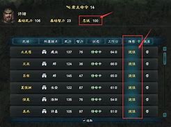 三国专属版传奇私服下大型三国题材传奇私服载