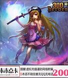 传奇私服出口闪退