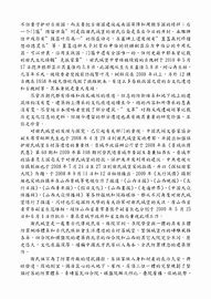 斩天之怒单职业(附攻略)（暂未上线）