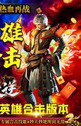 九1.76私服天之传奇天传奇私服1 76复古经典官网1 4最新版下载