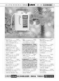 1.85散人玉兔传奇下载