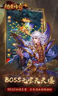 传奇私服的怪物如何全部变成稻草人?