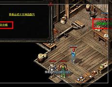 传奇私服关于打架的行会名字