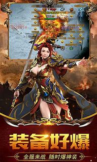 热血传奇：还记得当年点蜡烛熬夜通宵升级打怪的日子吗？