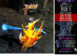 梦幻失落合成传奇私服