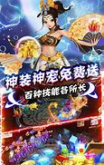 梦幻传奇公益服下载