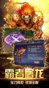 传奇打金装备rmb回收版下载