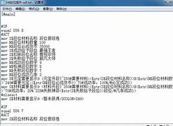 传奇私服漏洞 传奇漏洞 传奇漏洞发布 一休论坛