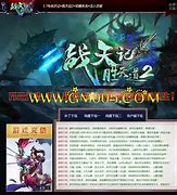 天衍迷失传奇 新开迷失传奇 66pb传奇私服网
