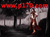 传奇私服网页美工