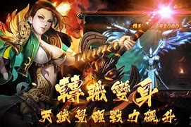 传奇私服不开门