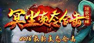 传奇私服gm怎么充值元宝装备