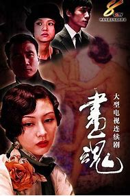 灵破天荒传奇私服