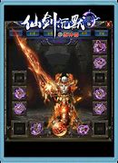 仙剑传奇sf最新版预约