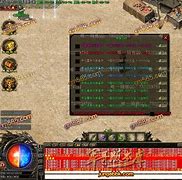 1.82火龙复古轻微变传奇版本