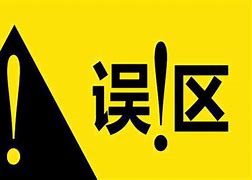 玩了这么久的传奇私服 感觉只有这一款才是最经典的