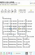 怎么找人气的传奇私服