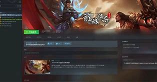 传奇私服玩一会字体