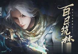 超变七彩皓月版本传奇