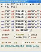 变速齿轮传奇下载