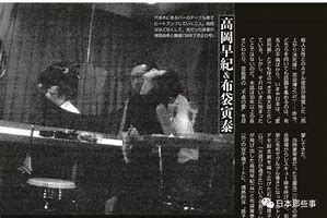 男子开传奇私服赚近5000万 获刑5年罚2500万