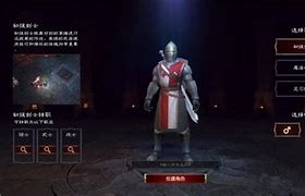 热血传奇；私服装备其实除了外观好看其他一无用处