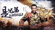 贪玩蓝月一键蓝月传奇私服制做端游 客户端 教程