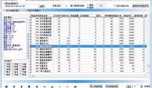 传奇sf空白名字怎么弄  【李毅吧】