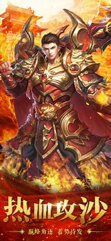 传奇武器升级怎么找必成点