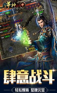 暗黑传奇超v版
