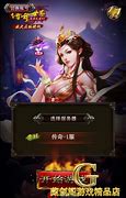 传奇服务端刷怪文件通过工谷具快速修改