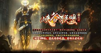 遗忘神器版本传奇怎么打装备