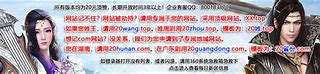 玩传奇私服总弹出已停止工作
