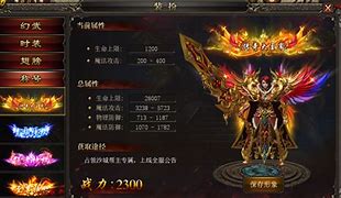 1.95天马合击传奇下载