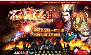 gm超市最新版本英雄合击赤壁版本