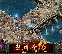 新开传奇1.76复古版下载