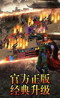 热血传奇：能知道这四种现象的都是传奇老玩家