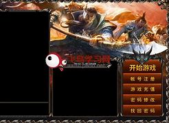 传奇引传奇私服衣服外观怎么选择擎技术之gom引擎时装功能详细修改技巧攻略