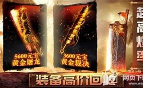 37传奇霸业官网版